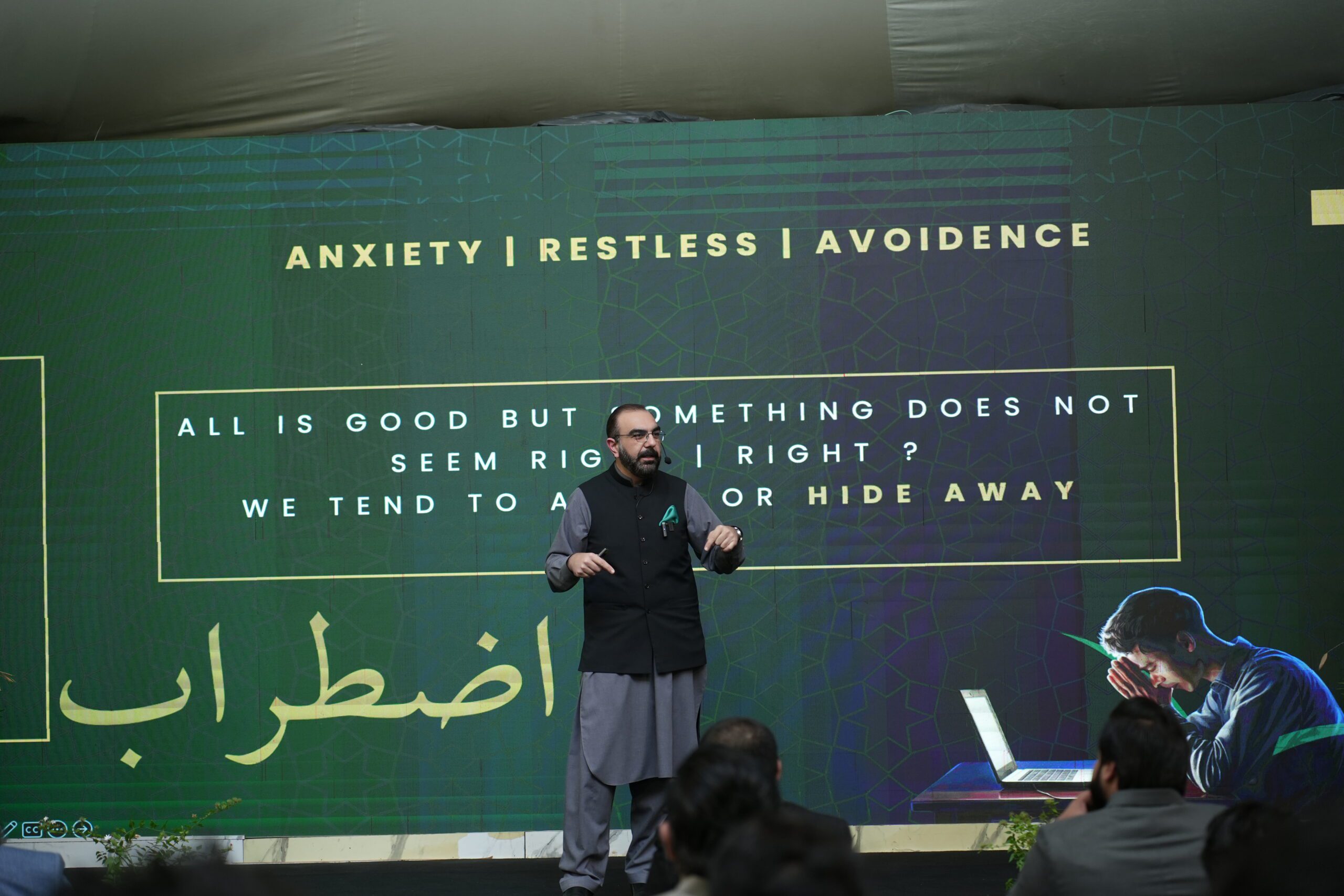 1 Degree Shift, Leadership Development, Islamic Leadership, Management Coaching, Public Speaking, Tariq Khattak, Leadership Coaching,